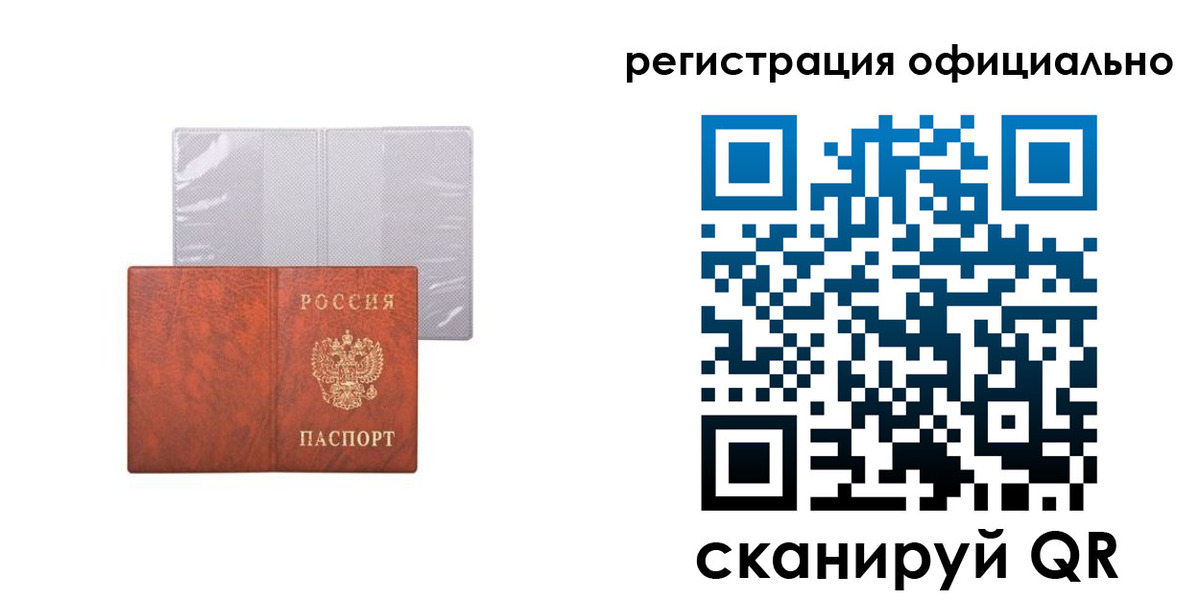 пропишу в квартире в Усть-Илимске